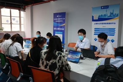 推動信用惠企便民，助力優化營商環境——政府開放日信用信息咨詢服務活動紀實