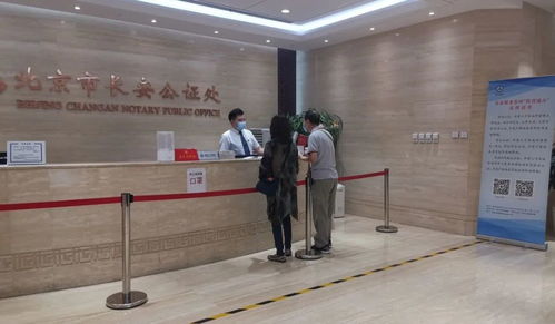 長安公證處 以周到咨詢服務解決群眾難題，真正實現“少跑路”