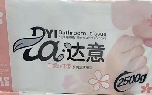 一樓超市洗化惠動(dòng)全城 意想不到的驚喜折扣巨惠來襲