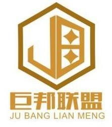 深圳前海巨邦信息科技與巨惠文化 數字化轉型浪潮中的創新實踐者