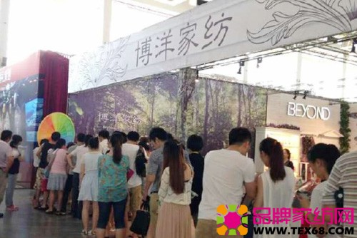 博洋家紡 2013寧波婚博會相親大會，巨惠背后的文化與溫情