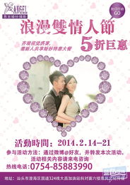 半價風暴 不容錯過的巨惠盛宴